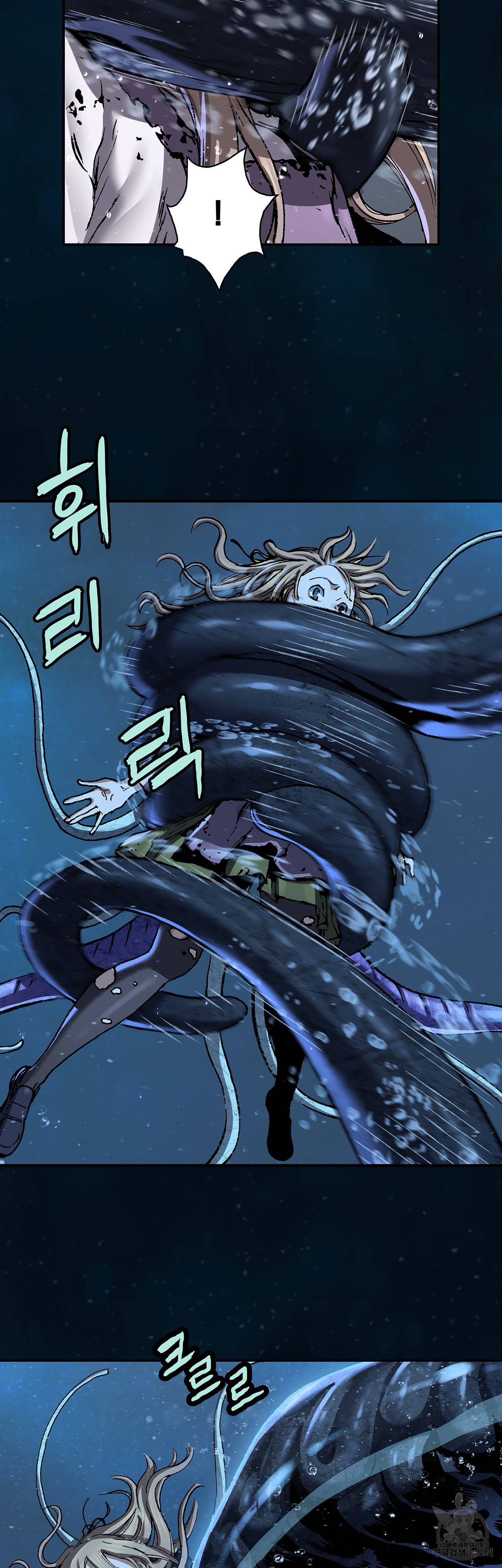 심해수 77화 64
