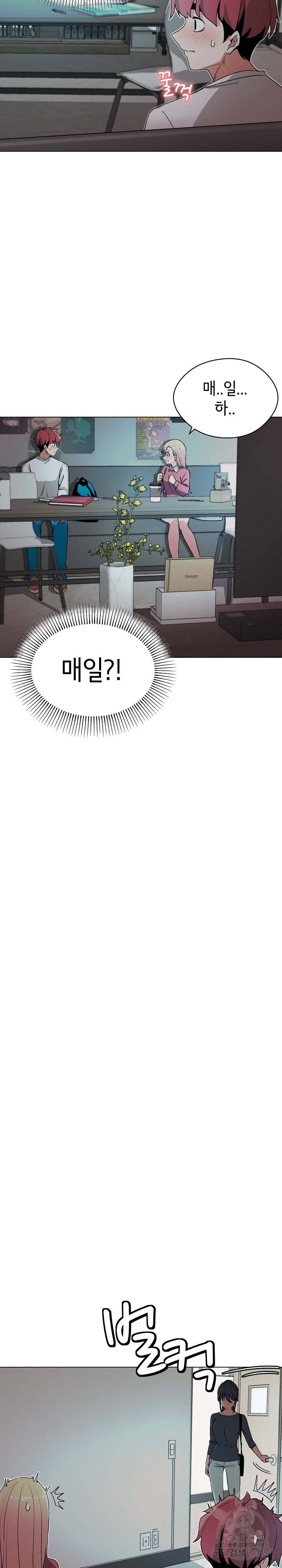 대학생활은 동아리부터 2화 16