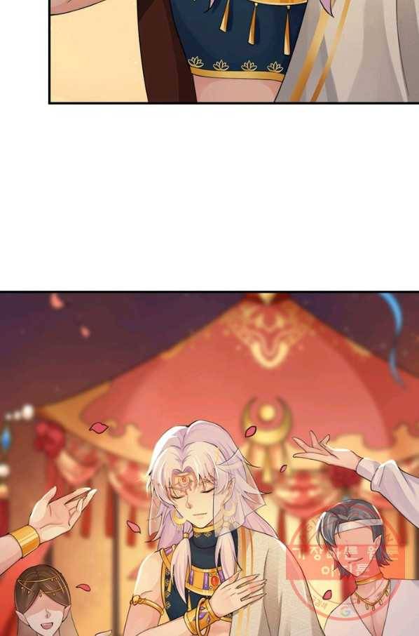 은향 98화 5