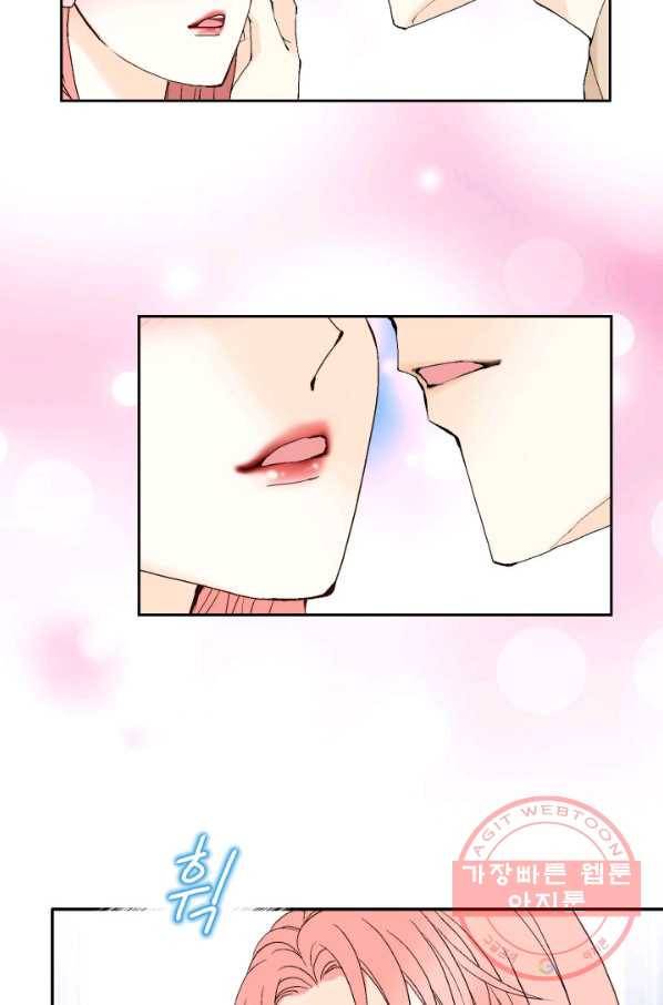 누구의 아이를 낳을까 53화 범인, 젤리먹방을 보다 36