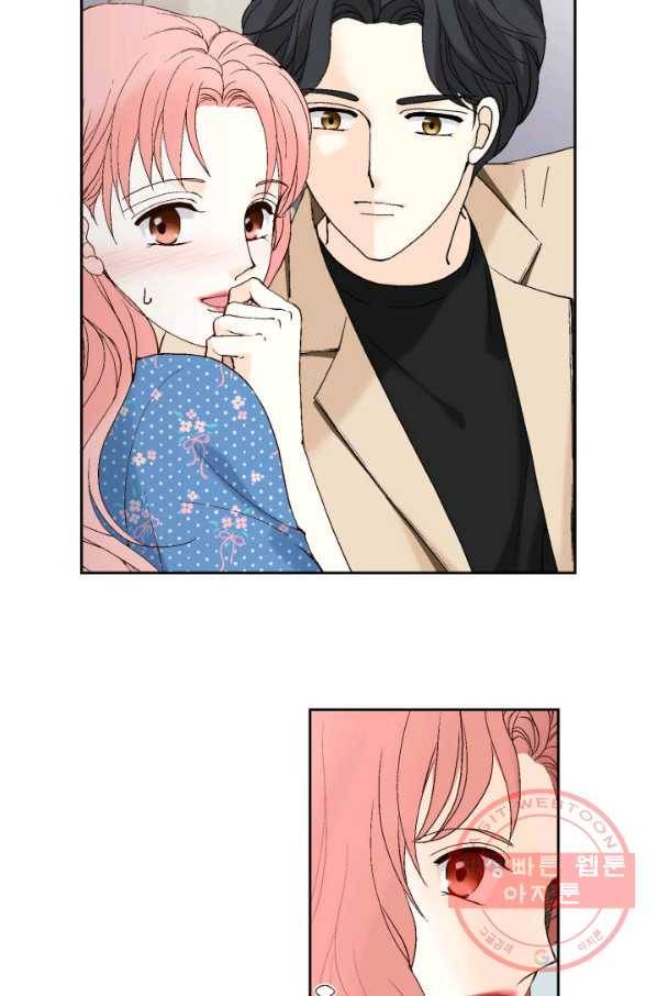 누구의 아이를 낳을까 53화 범인, 젤리먹방을 보다 38