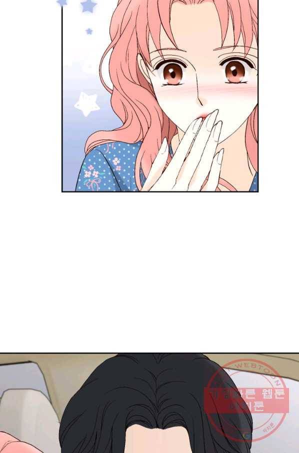 누구의 아이를 낳을까 53화 범인, 젤리먹방을 보다 40