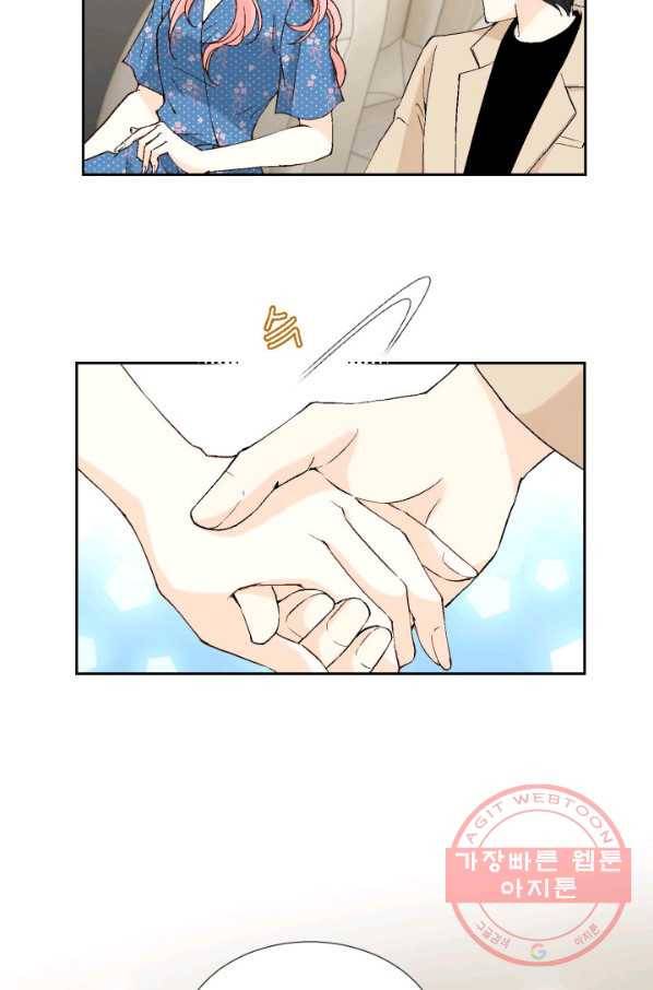 누구의 아이를 낳을까 53화 범인, 젤리먹방을 보다 49