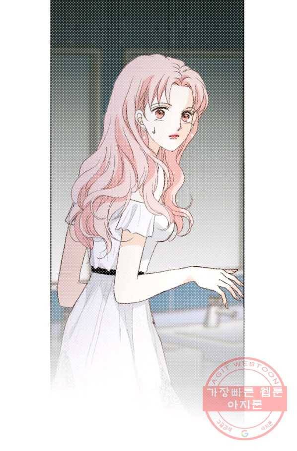 누구의 아이를 낳을까 53화 범인, 젤리먹방을 보다 65