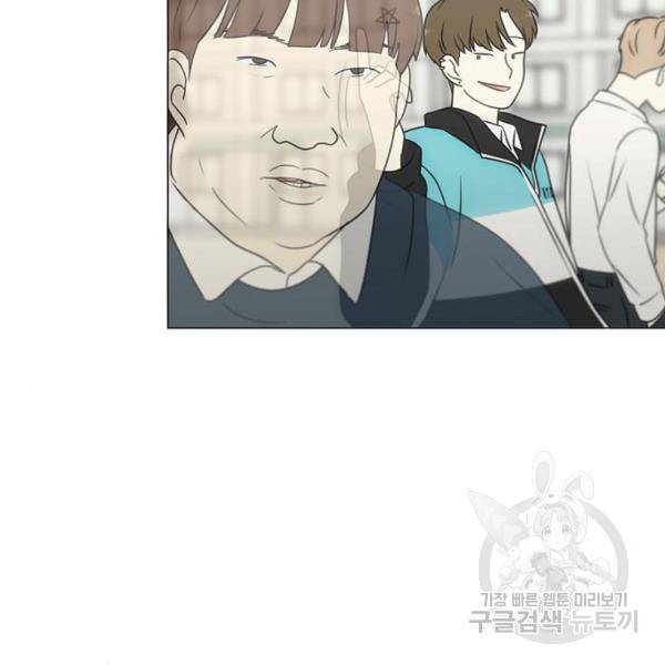 연애혁명 393화 29