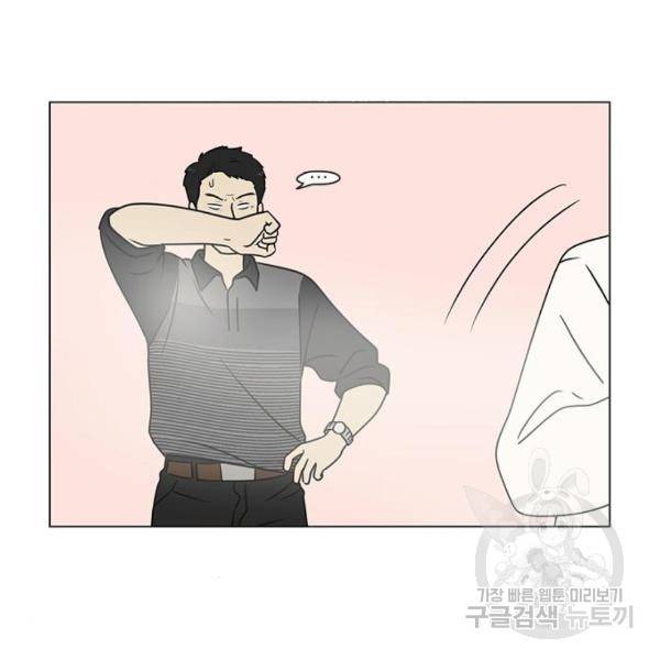 연애혁명 393화 35
