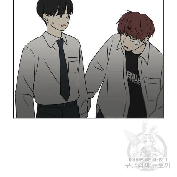 연애혁명 393화 124