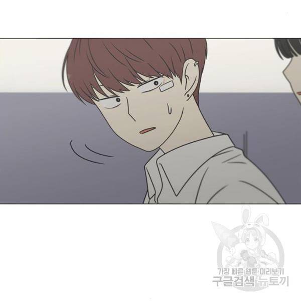 연애혁명 393화 125