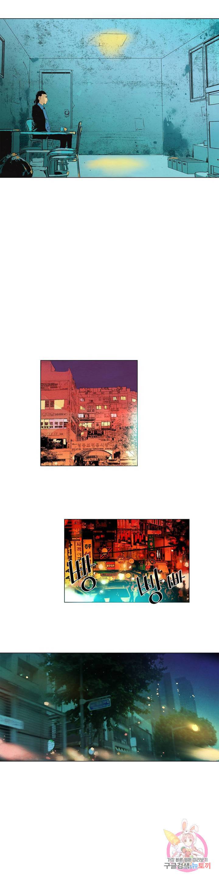 브로커 4화 04 살아있는 자 11