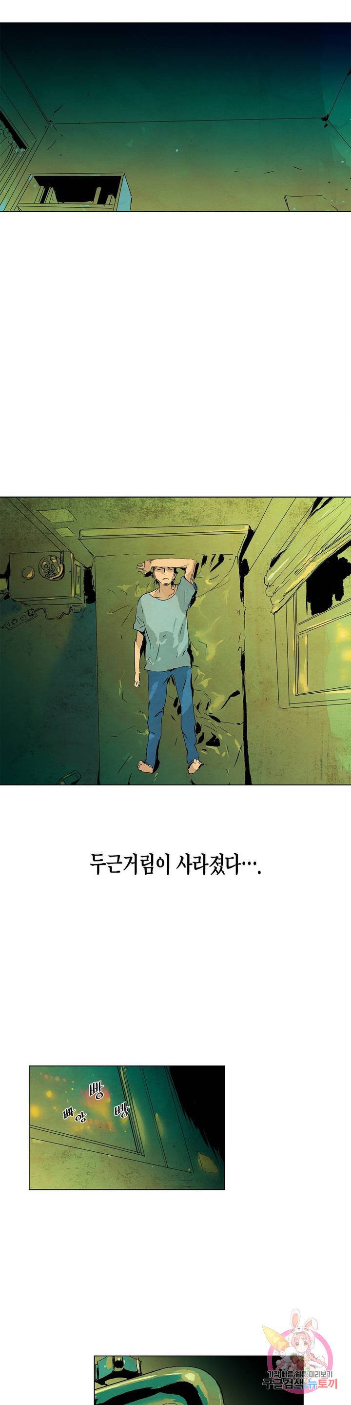 브로커 4화 04 살아있는 자 18
