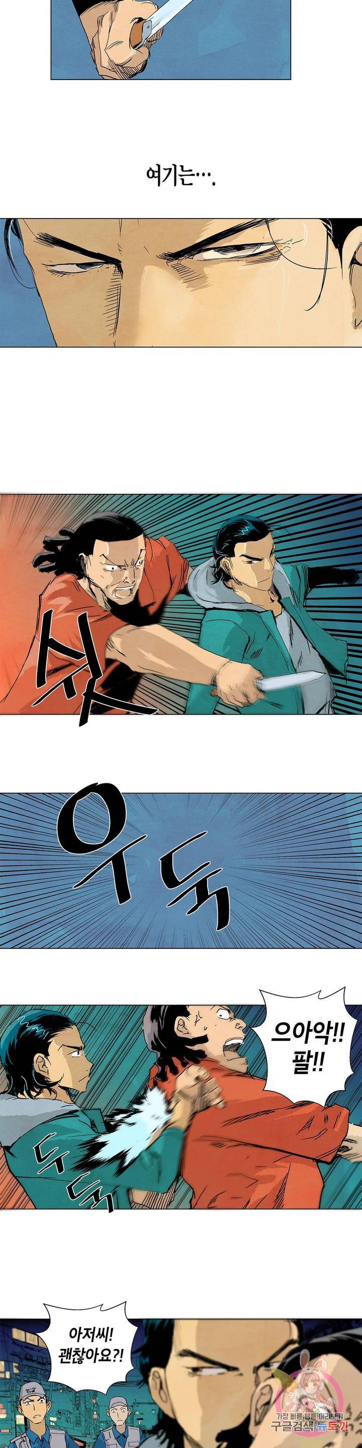 브로커 4화 04 살아있는 자 23