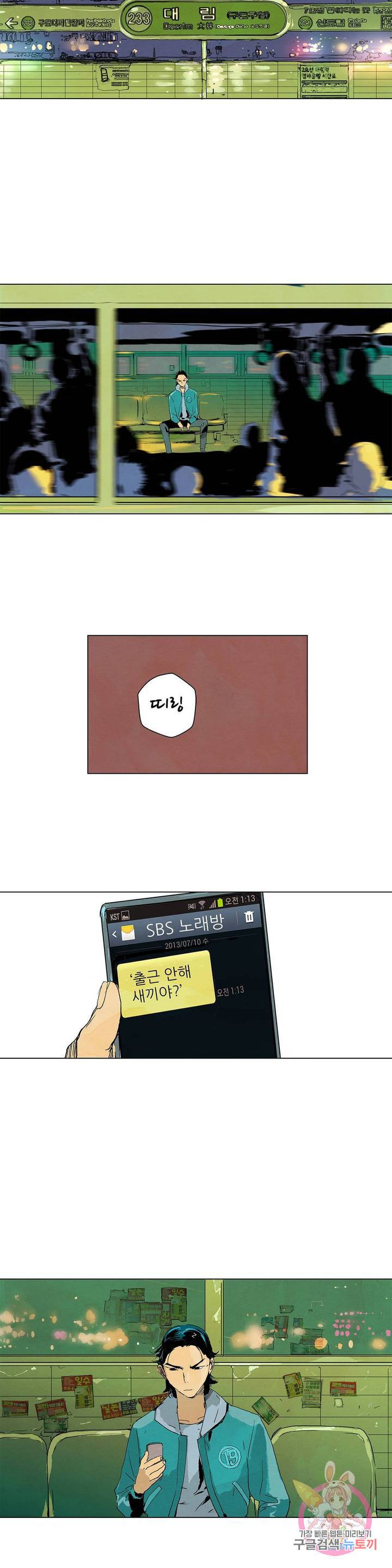 브로커 4화 04 살아있는 자 25
