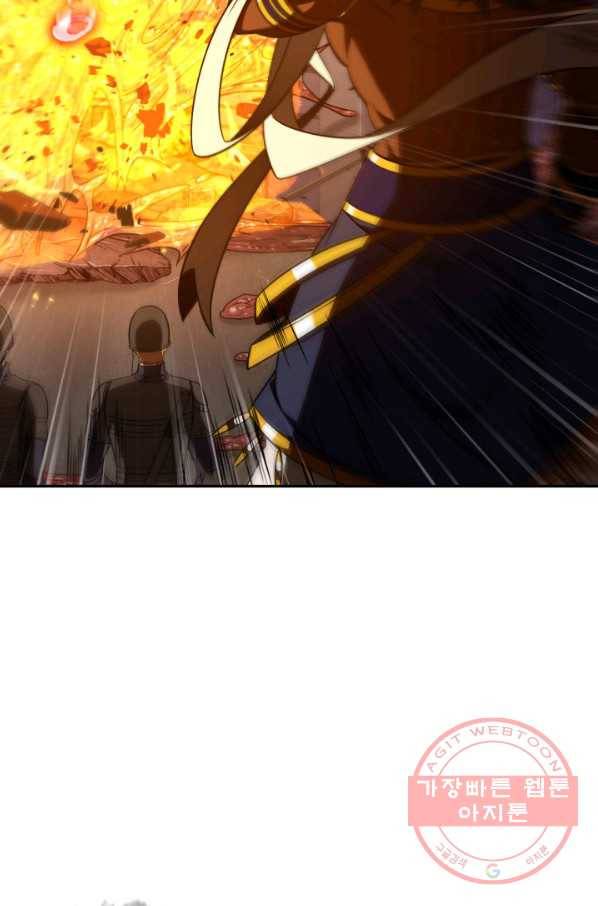 도굴왕 304화 4