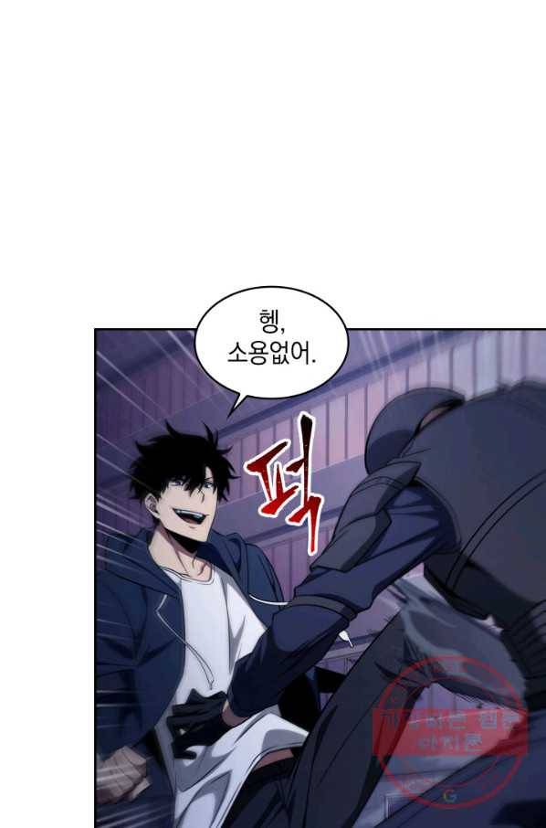 도굴왕 304화 20
