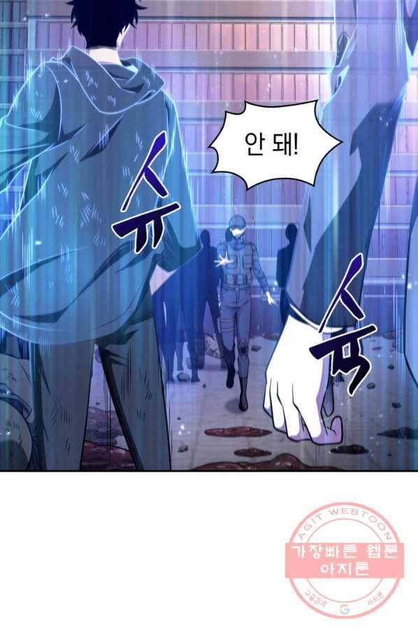 도굴왕 304화 22