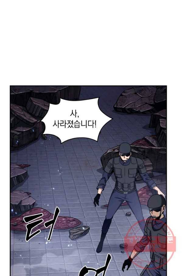 도굴왕 304화 23