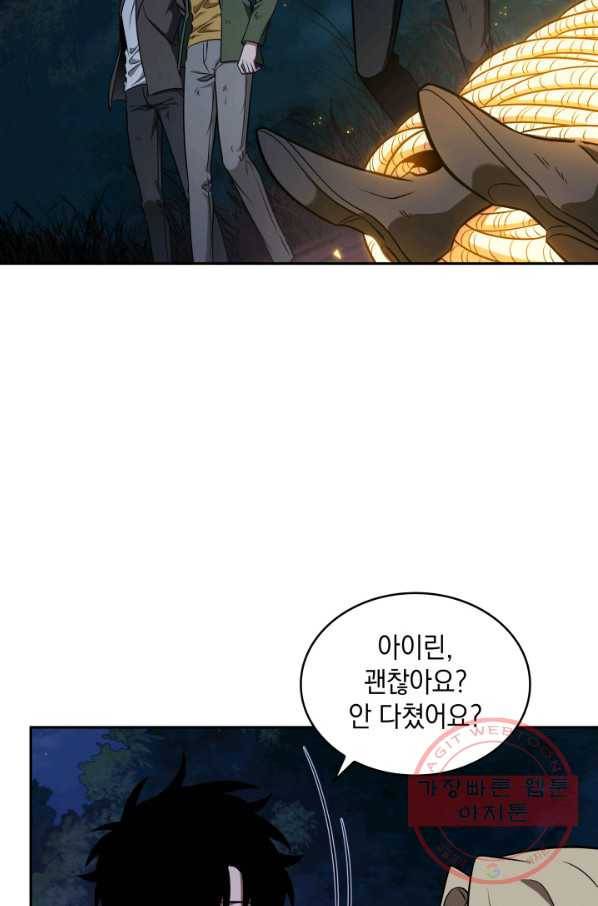 도굴왕 304화 30