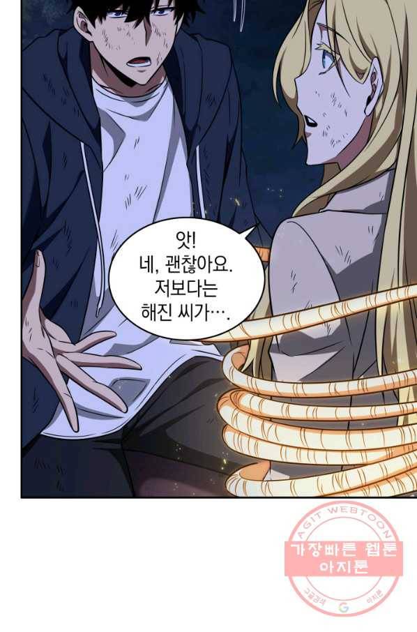 도굴왕 304화 31