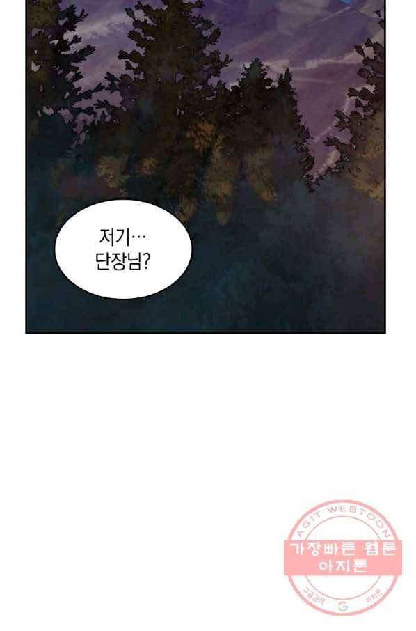 도굴왕 304화 37