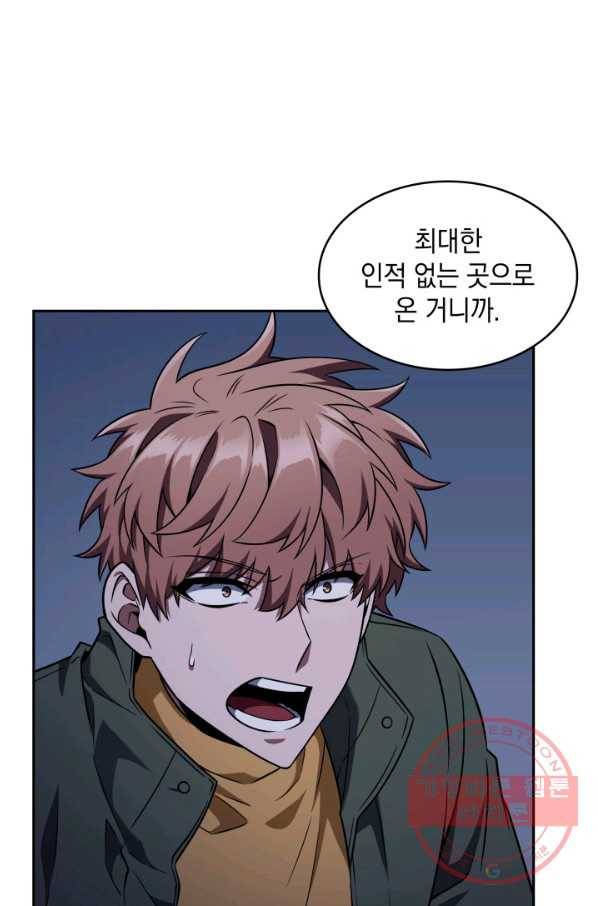 도굴왕 304화 39