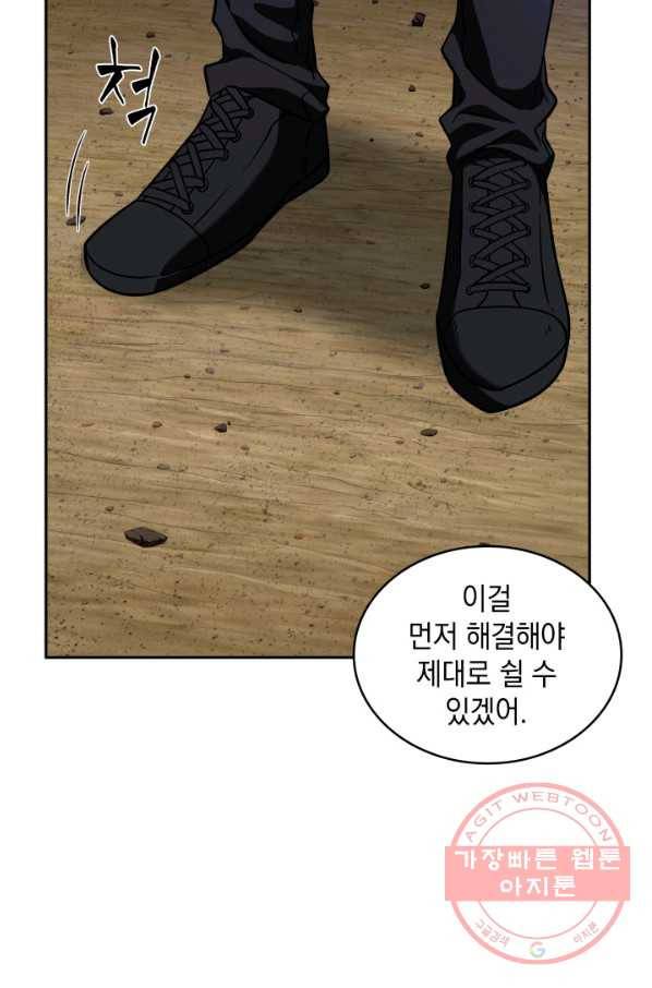 도굴왕 304화 52
