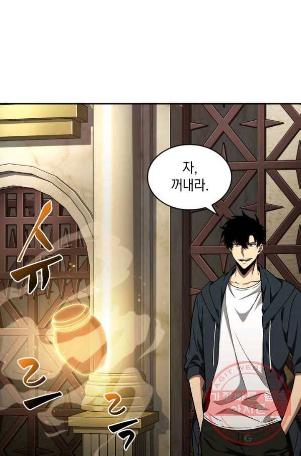 도굴왕 304화 53