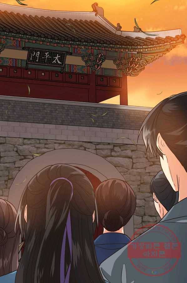 낙화유수 42화 14