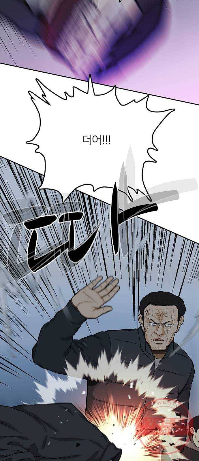 쌈빡 28화 25