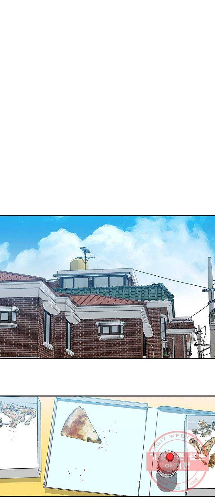 쌈빡 28화 54