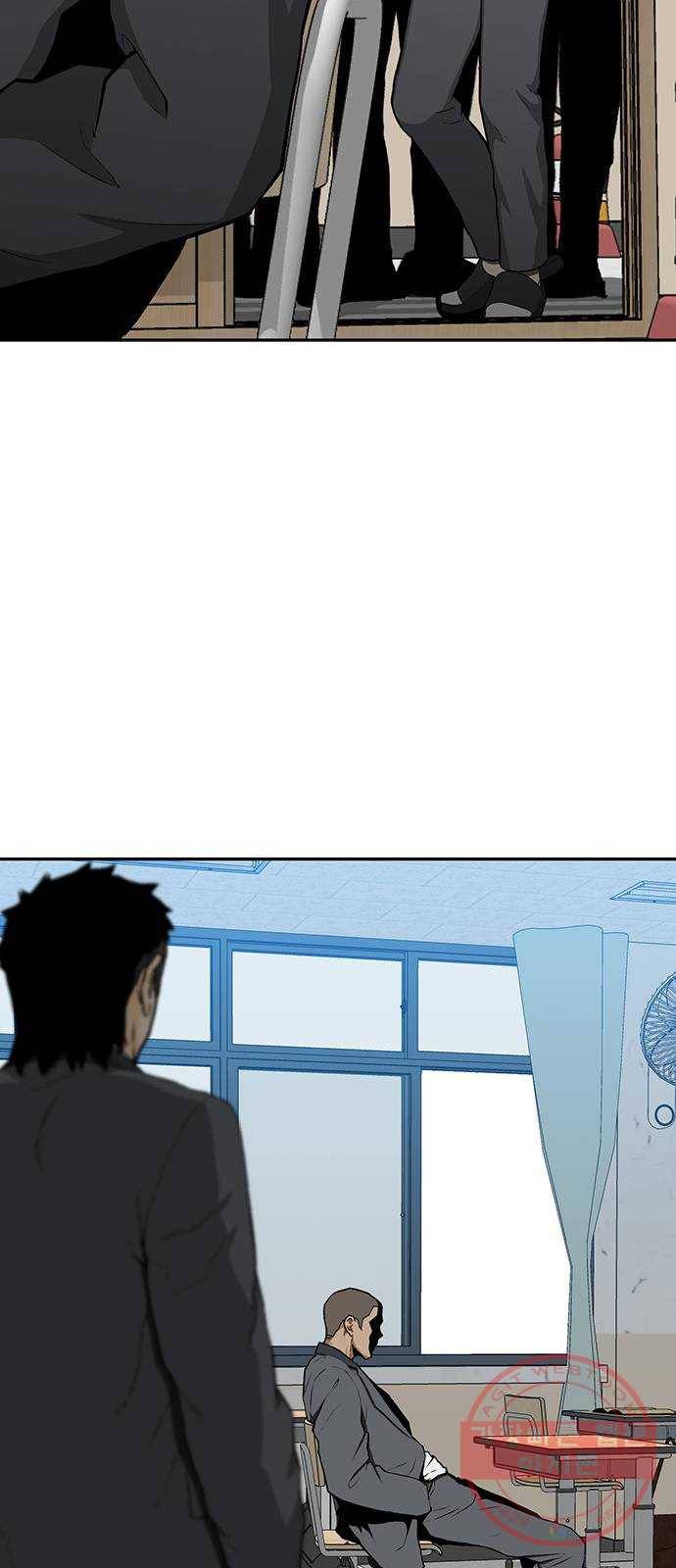 쌈빡 28화 79