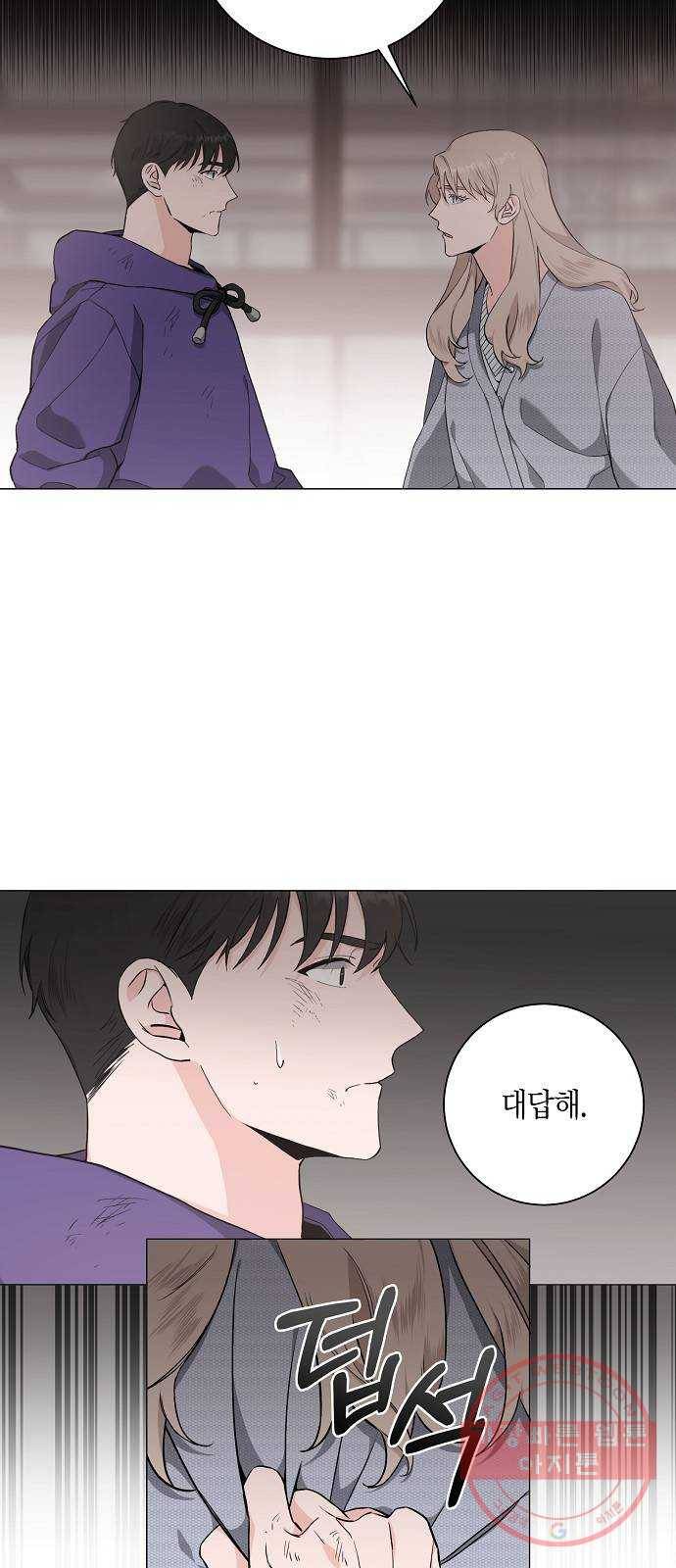 행운을 빌어요, 용사님! 38화 5