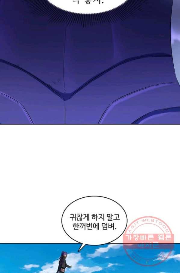 백련성신 602화 11