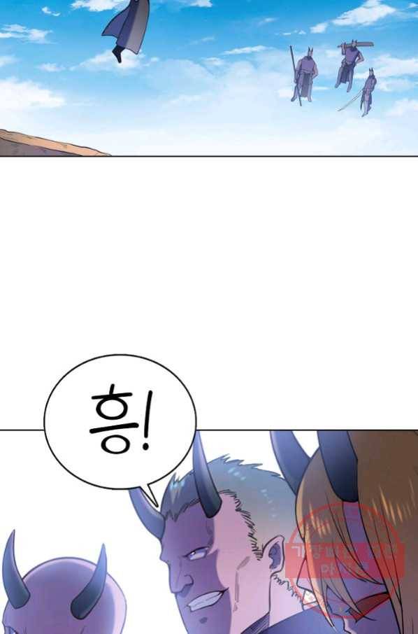 백련성신 602화 12