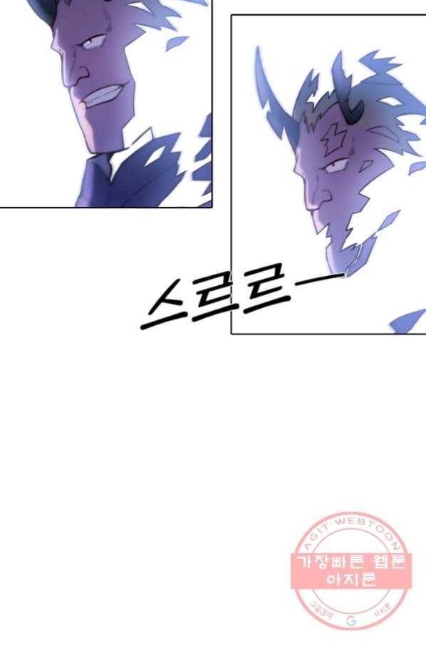 백련성신 602화 14