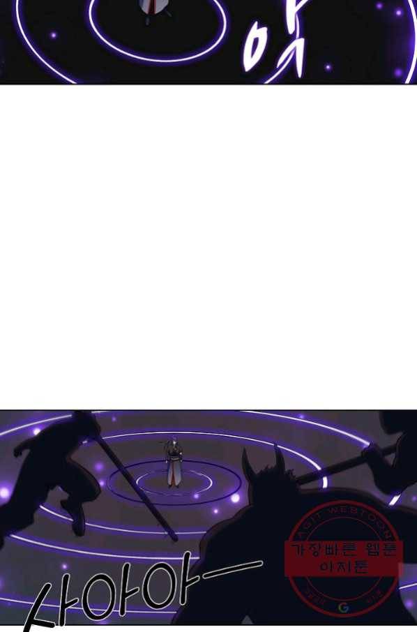 백련성신 602화 18