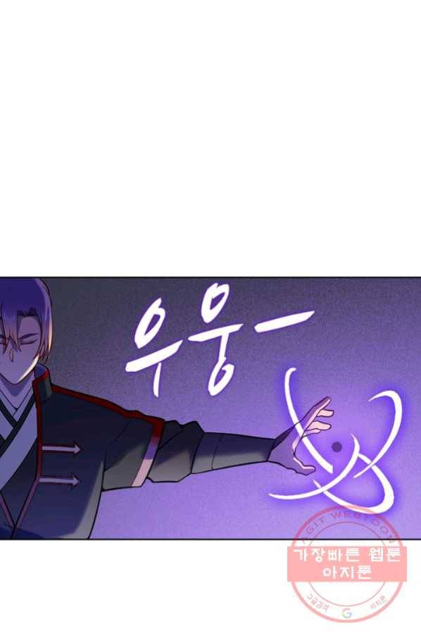 백련성신 602화 20