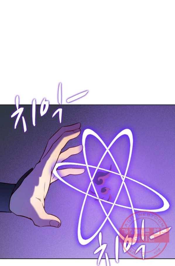 백련성신 602화 21