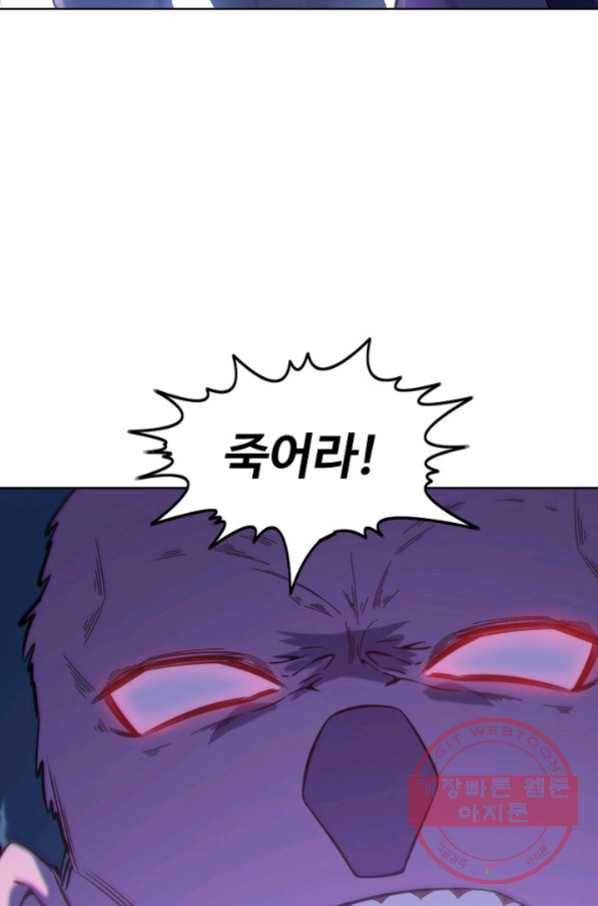 백련성신 602화 27