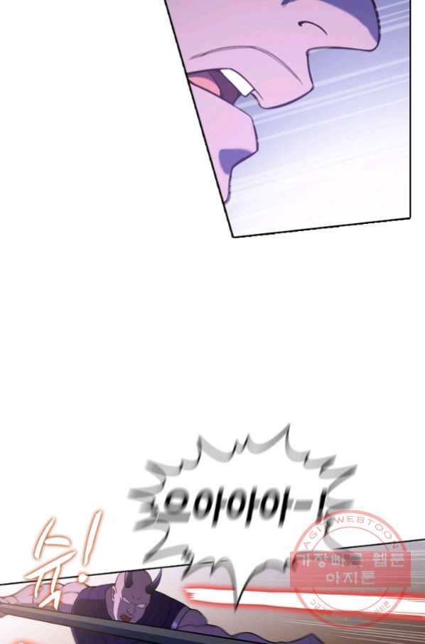 백련성신 602화 43