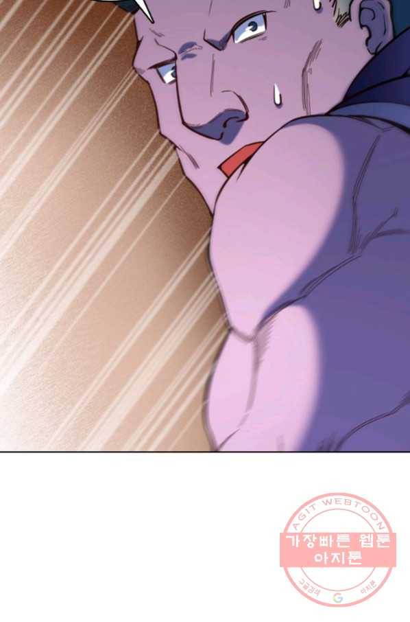 백련성신 602화 56