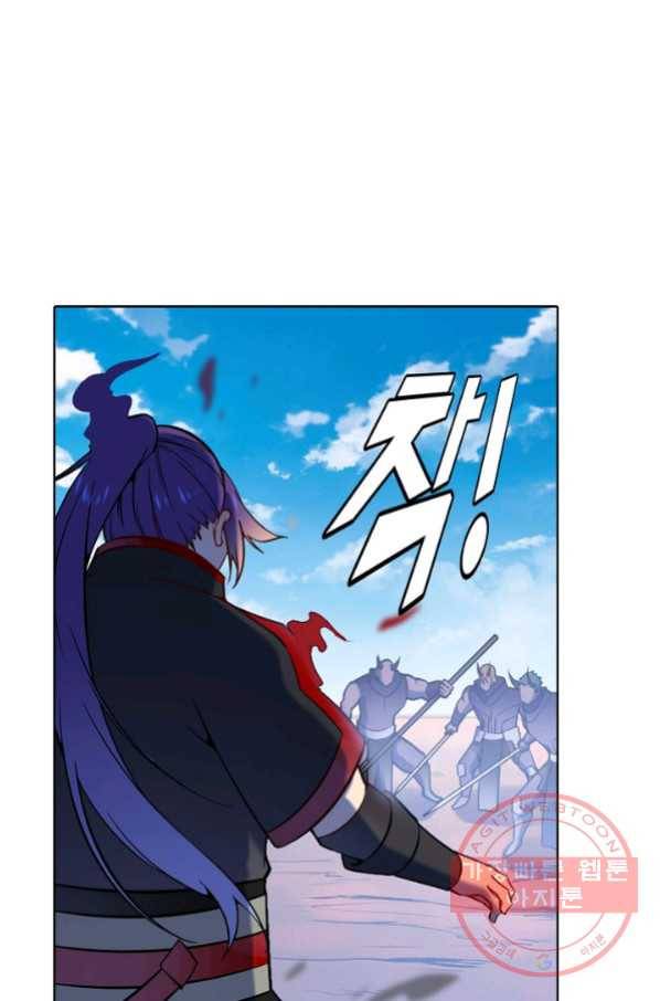 백련성신 602화 57