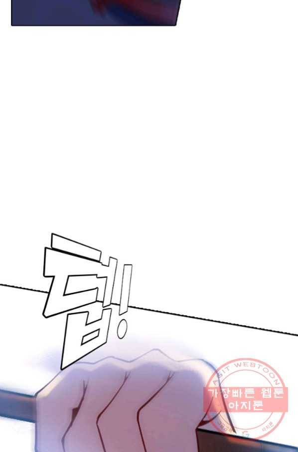 백련성신 602화 86
