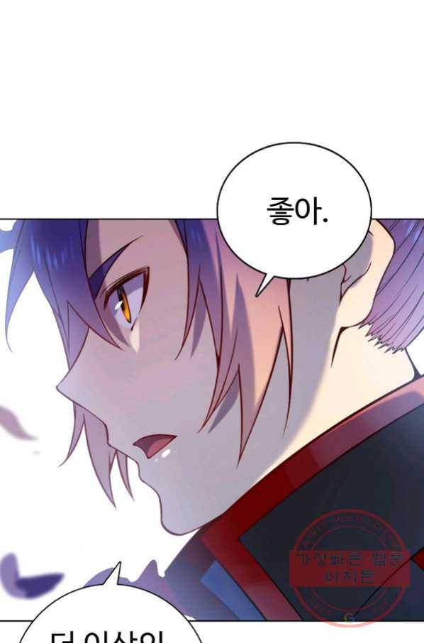 백련성신 602화 89
