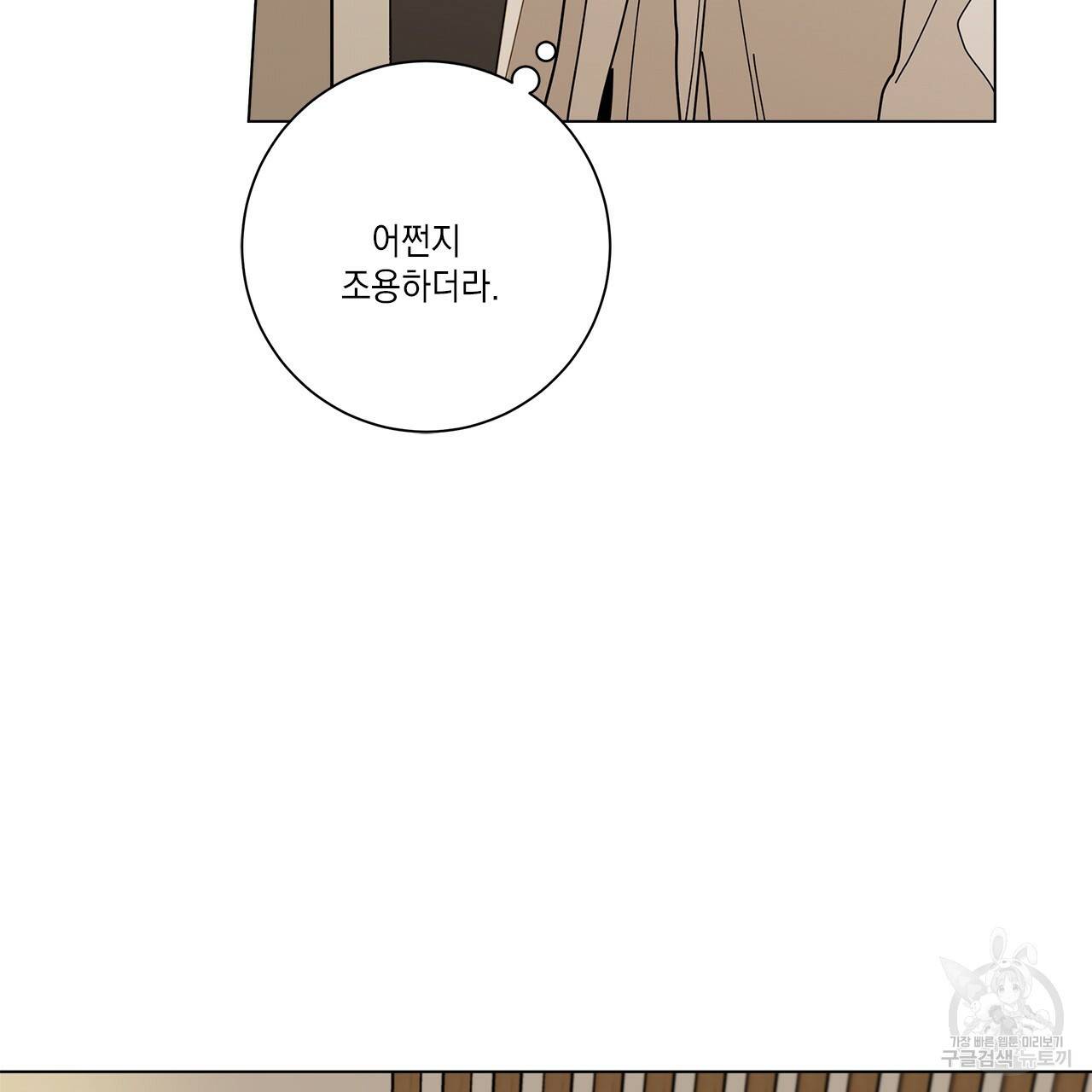 홈파이브 15화 5
