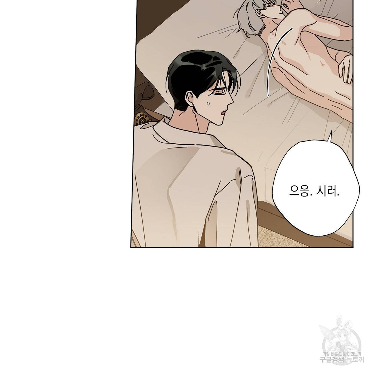홈파이브 15화 9
