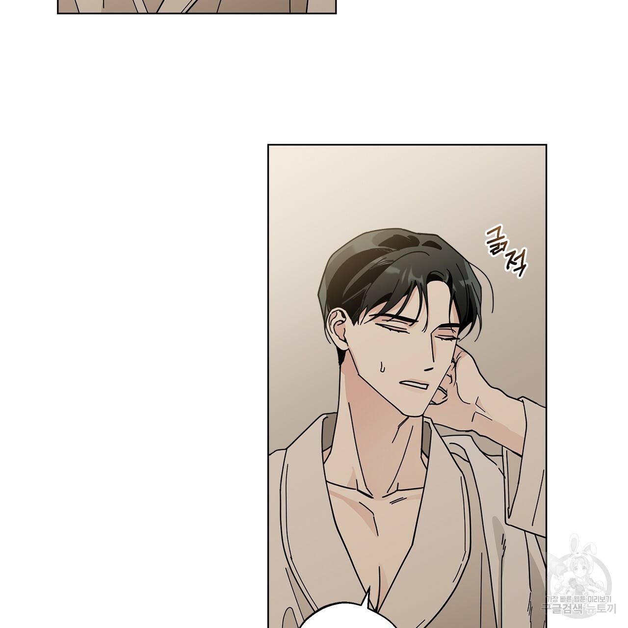 홈파이브 15화 16