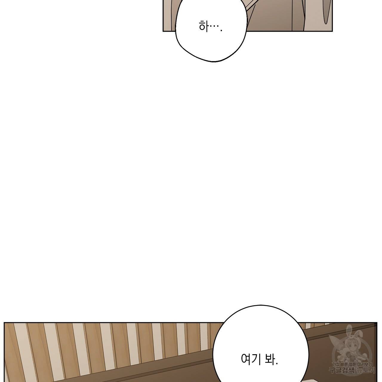 홈파이브 15화 17