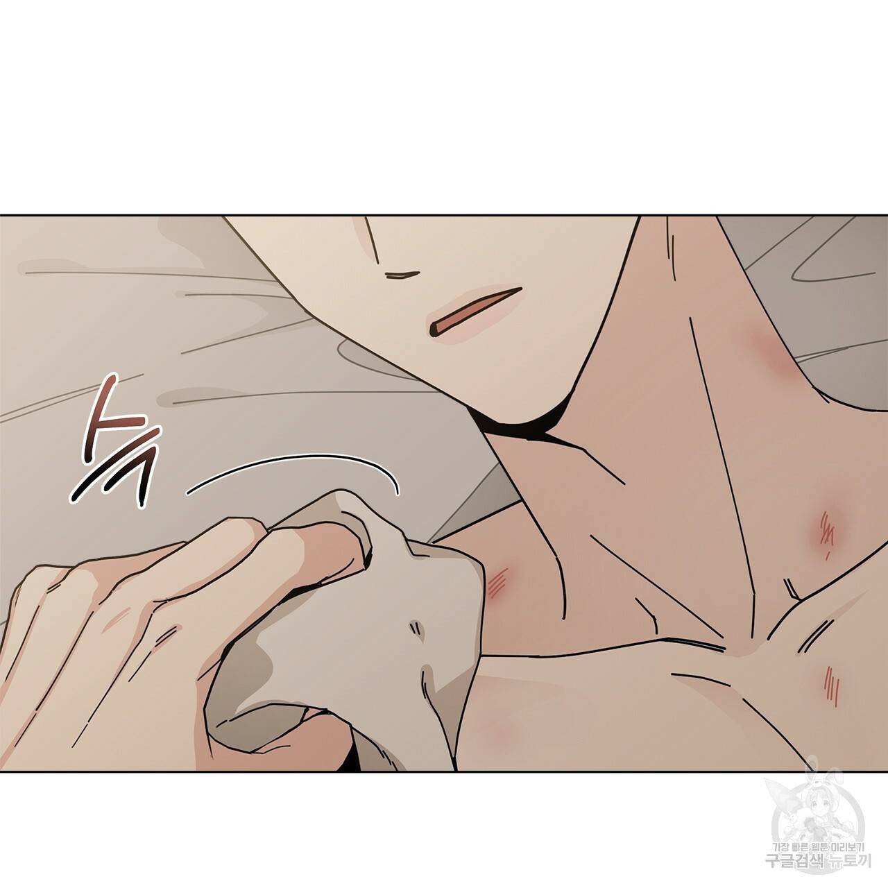 홈파이브 15화 19