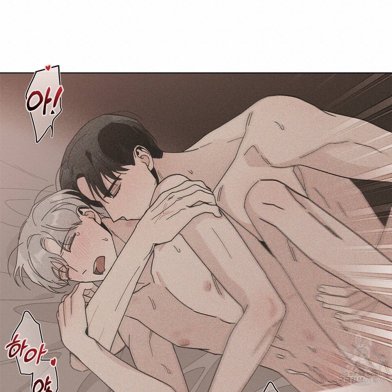 홈파이브 15화 20