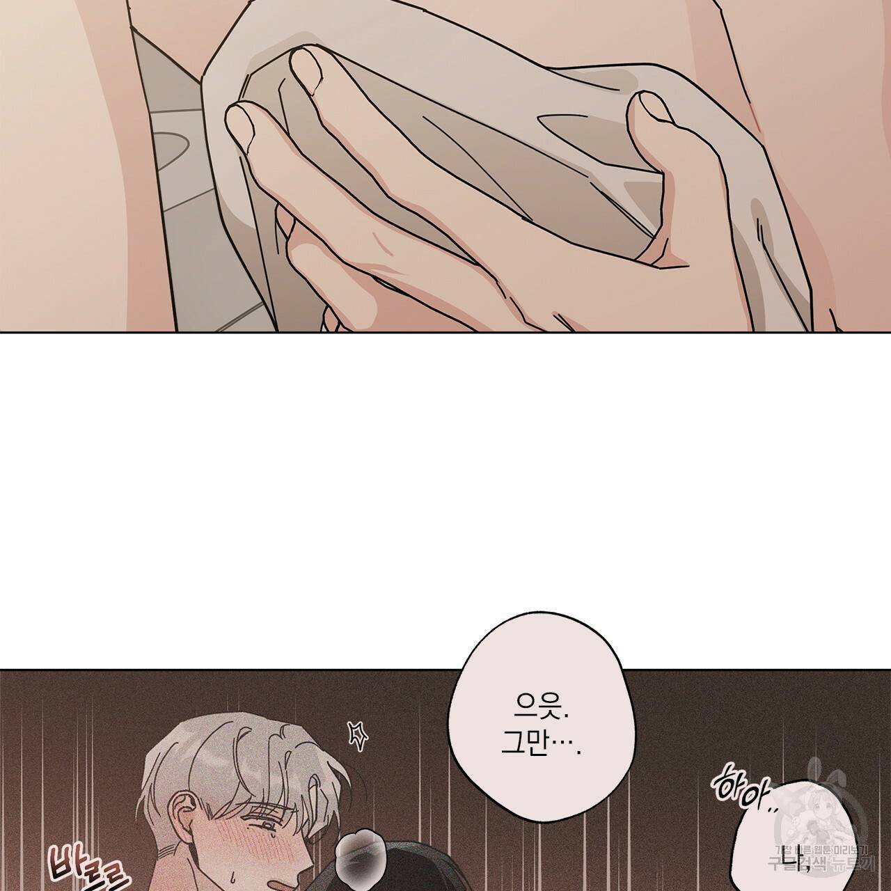 홈파이브 15화 22